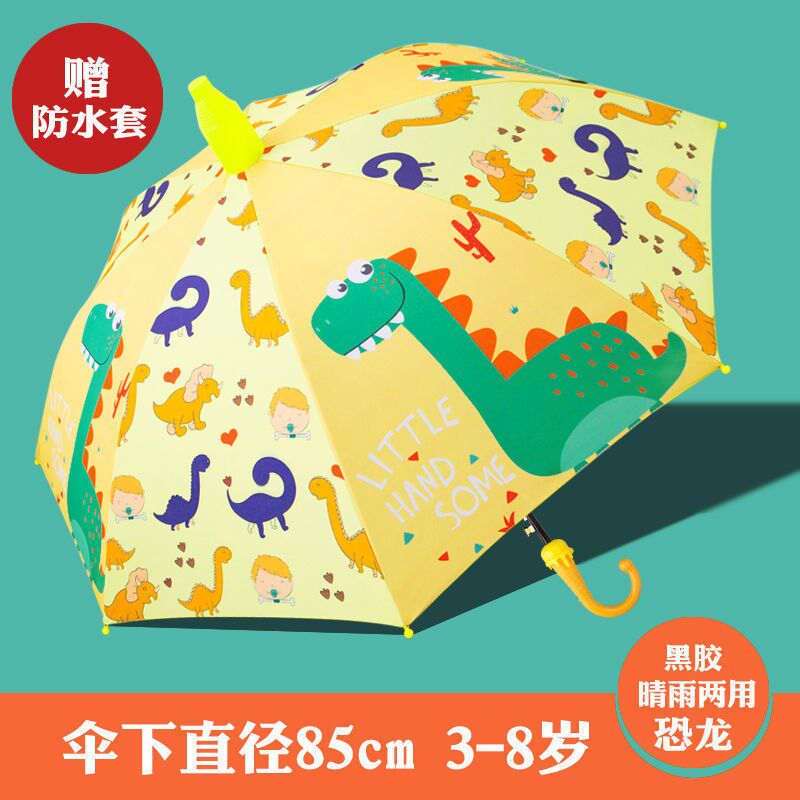 创意可爱卡通学生防水套儿童雨伞透明长柄自动雨伞黑胶太阳伞