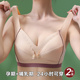 怀孕期孕妇胸罩 薄款 哺乳内衣前开扣式 产后哺乳专用聚拢防下垂夏季