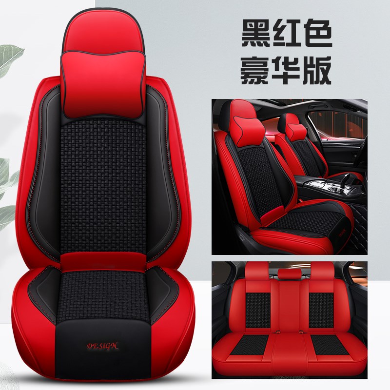 2019款18年17新汉腾X5 X7S透E气冰丝透气汽车坐垫四季专用全包座