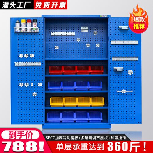 工具柜子车间用加厚重型五金工具收纳柜铁皮储物柜V汽修工厂工具