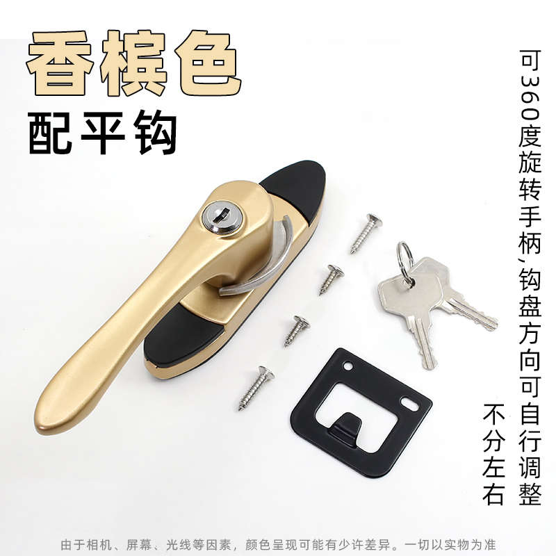 推拉玻璃移防盗锁带铝合金u月牙钥匙门锁锁扣大号窗搭窗户锁重型