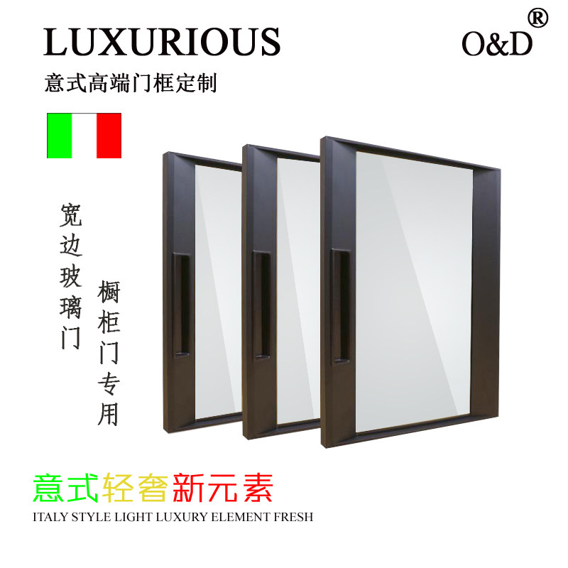 定制斜面玻璃门黑色宽边框铝合金门书柜门酒柜门橱柜专用玻璃门图片