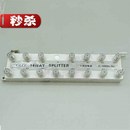 有线电视信13号分配器分支器十四分配一分十二X功分器分频器 新品