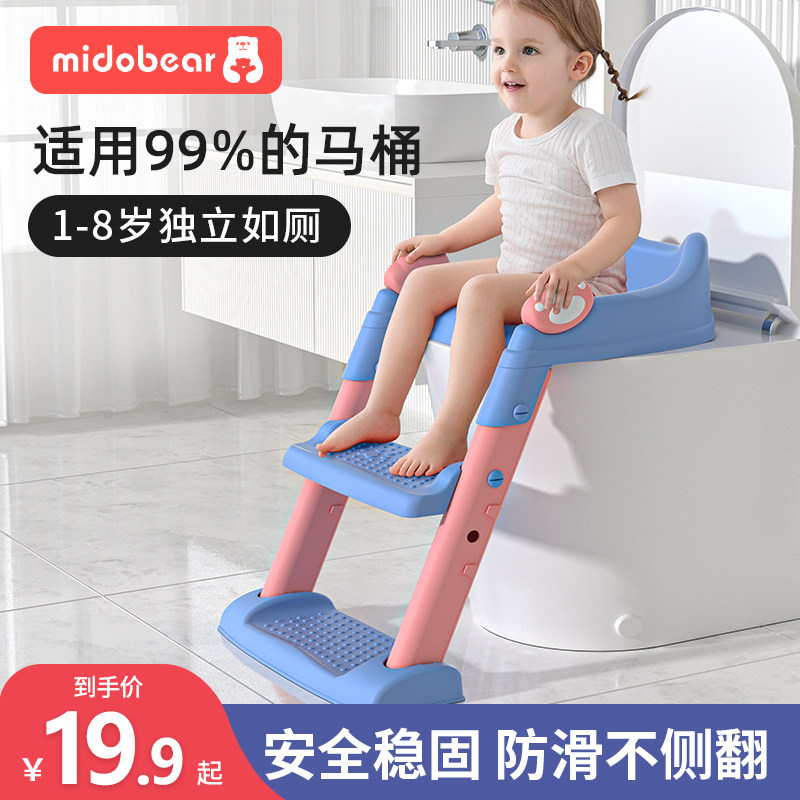 儿童马桶坐便圈女宝宝楼梯式男孩专用坐便器小孩尿壶便盆阶梯凳垫图片
