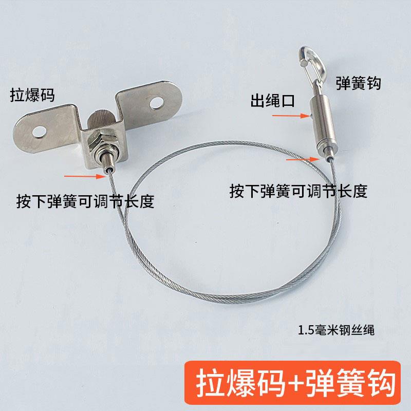 钢丝吊绳 304不锈钢包塑钢丝绳吊码挂I画吊牌安全挂钩卡扣锁扣挂