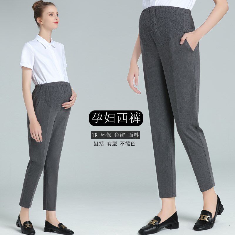 夏季新款小个子职业孕妇九分小脚裤外穿工装孕期上班面试西装托腹,孕妇装/孕产妇用品/营养,孕妇休闲裤,淘宝优惠券,粉丝福利购,淘宝优惠卷