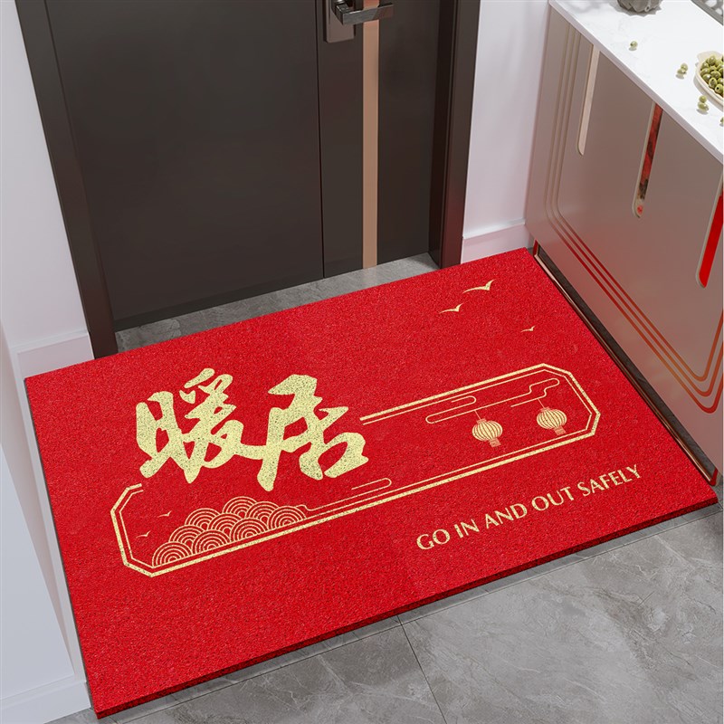 丝圈地垫入户门垫家用喜庆进门脚垫加厚可裁剪垫子门口免打理地毯