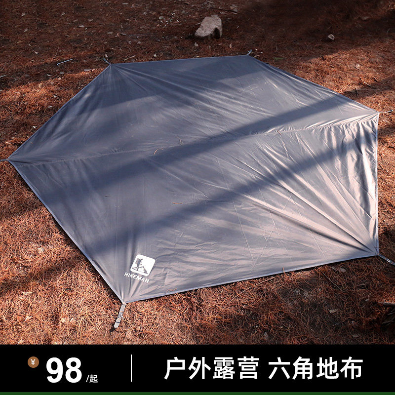 户外露营帐篷六角地布防草布防水防潮耐磨牛津地席超大轻便野餐垫图片