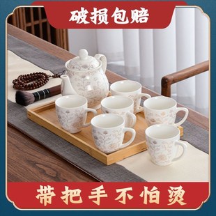 茶壶套装 陶瓷茶杯 家用g陶瓷杯茶具客厅现代简约6只装 大号杯子欧式