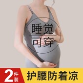 孕妇吊带背心怀孕期专用带胸垫秋冬款 保暖孕N产妇产后喂奶哺乳内