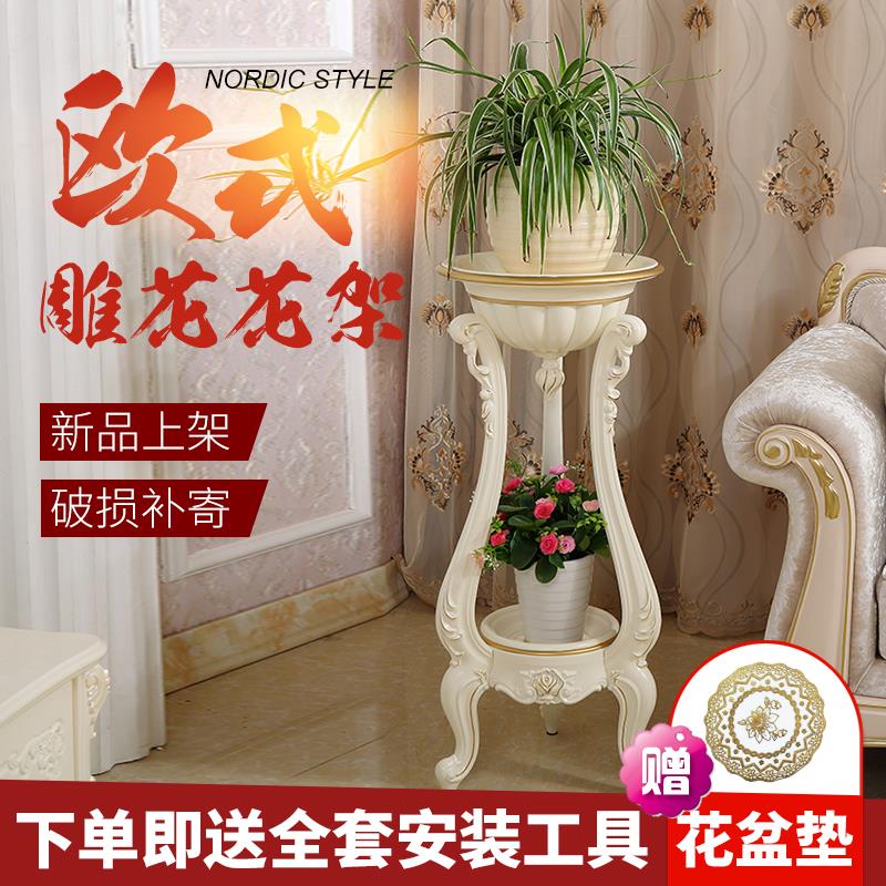 客厅花架多层落地盆景架欧式室内花几阳台植物绿萝吊兰实木花架子