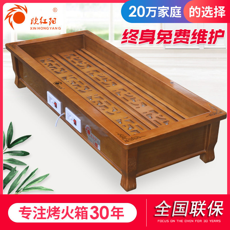 雕花实木烤火箱烤脚取暖器烘脚器烤火炉取暖器家用火箱智能取暖器