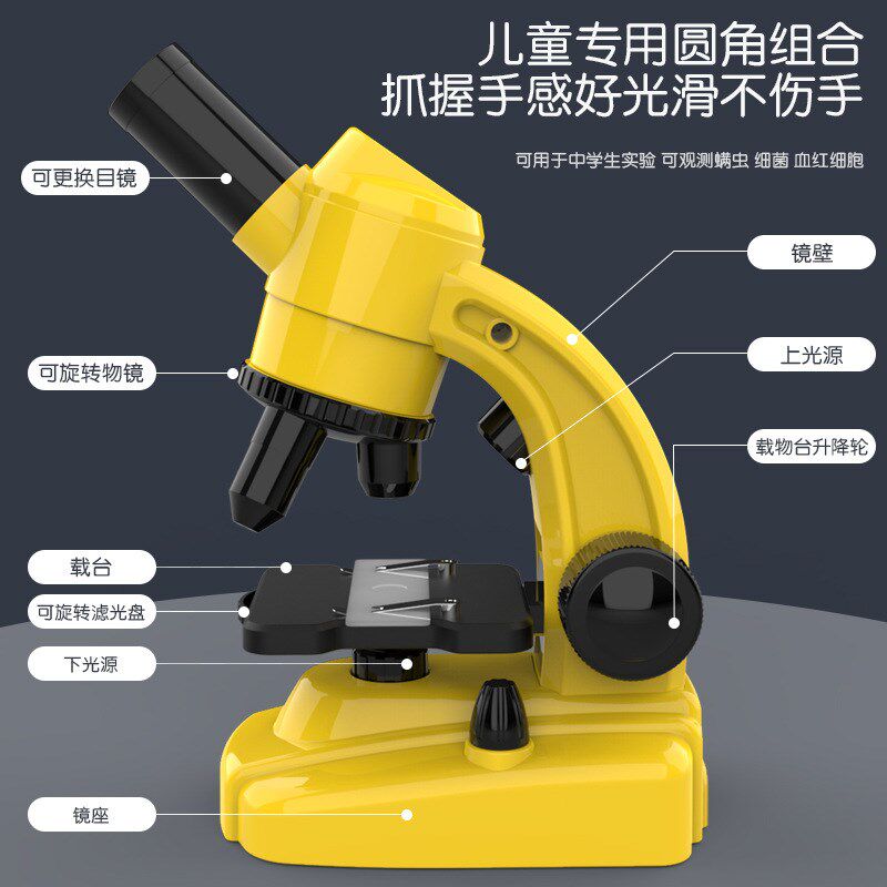 高清光学显微镜玩具高倍生物儿童科学高倍家用专业小学生教学礼物