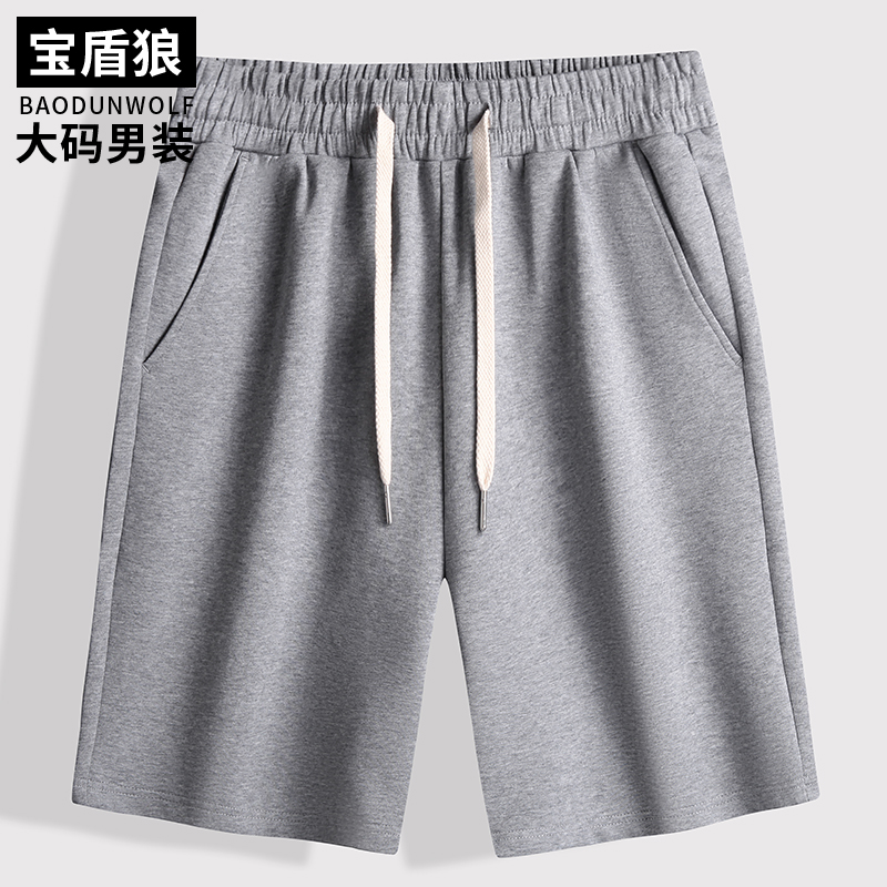 夏季薄款宽松大码短裤男系带弹力五分裤胖子特大号棉质直筒中裤子