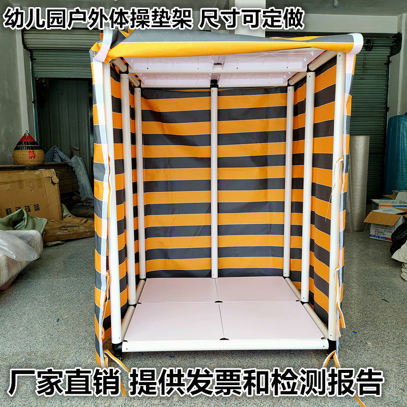 幼儿园体操垫收纳层架呼啦圈架儿童玩具防雨移动推车子架户外收纳图片