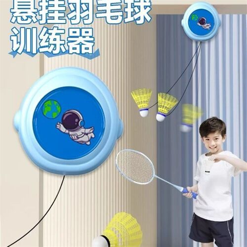 羽毛球单人训练器自动回弹一个人室内自打练习神器吸盘Z回旋羽毛