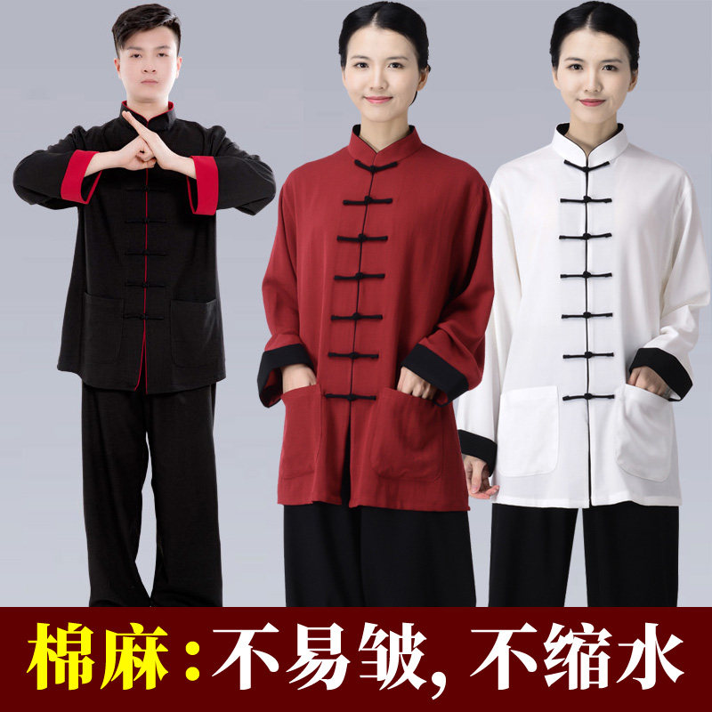 新款棉麻太极服女亚麻唐装练功服武E术表演服男春秋中国风太极拳