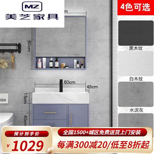 大理石落地式洗脸盆柜组合实木卫生浴室柜组合洗漱空一体户型  厘