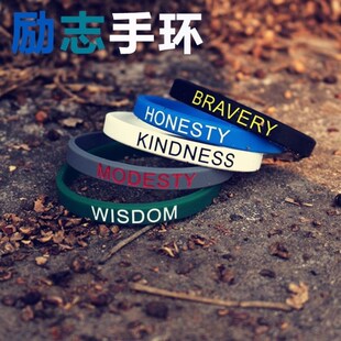 不生气手环情绪管理手环情绪控制皮筋手环不抱怨手环自律手镯硅胶