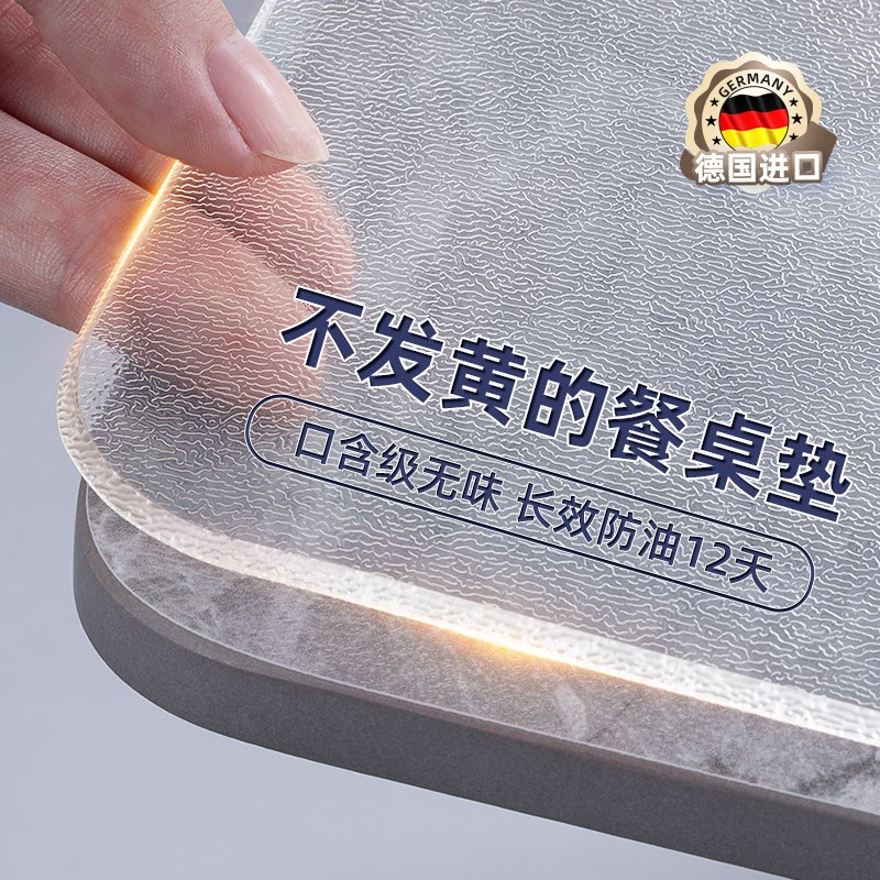 餐桌垫桌面保护垫茶几桌布透明防水防油免I洗软玻璃防烫桌子pcv膜