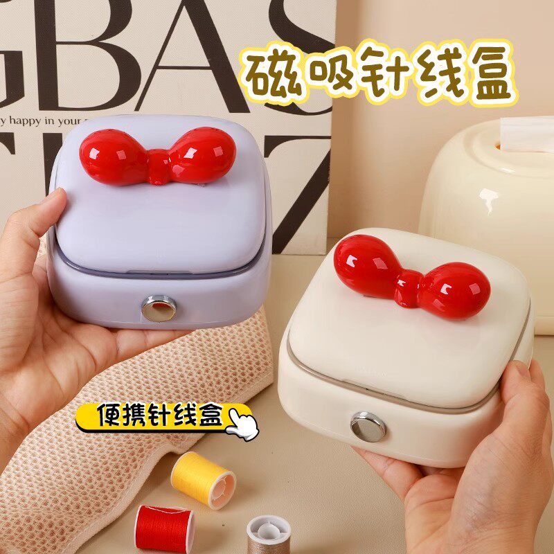 新款磁吸针线盒家用高质量可携式宿舍家庭高端缝补实用套装收纳迷