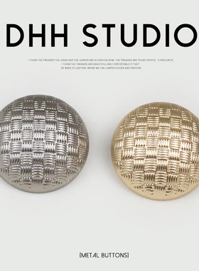 小香风编织网格蘑菇纽扣简约金属扣子女粗花呢外套西服开衫大衣扣