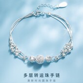 三生三世纯银手链转运珠足银999女士2025新女款 生日礼物送女朋友