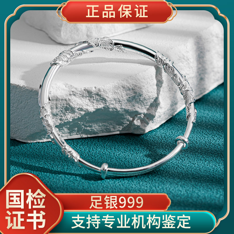 999足银手镯纯银镯子新款繁花似锦女士送女生女朋友妈妈生日礼物
