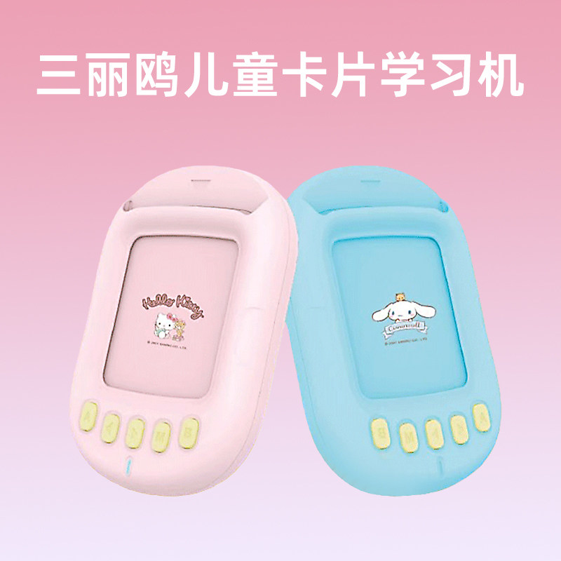 新年礼物创意小礼品女童2026儿童玩具小孩幼儿园益智学习机卡片机,节庆用品/礼品,创意礼盒/礼品套组,淘宝优惠券,粉丝福利购,淘宝优惠卷