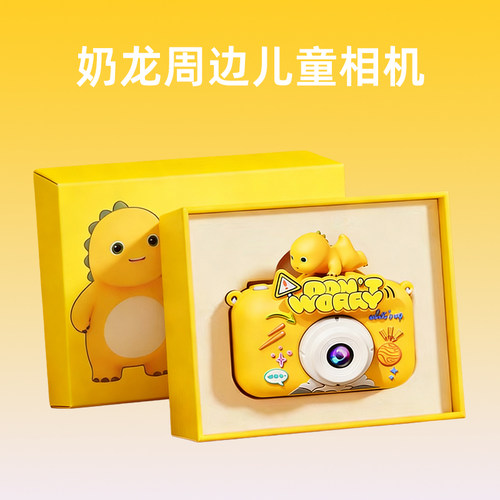 奶龙周边儿童高级感生日礼物