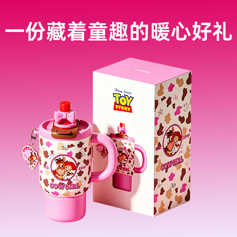 玩具总动员女生生日礼物创意礼品