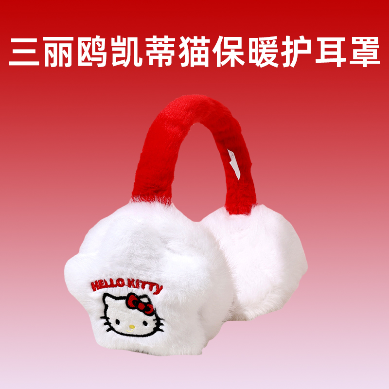 三丽鸥HelloKitty女孩生日礼物