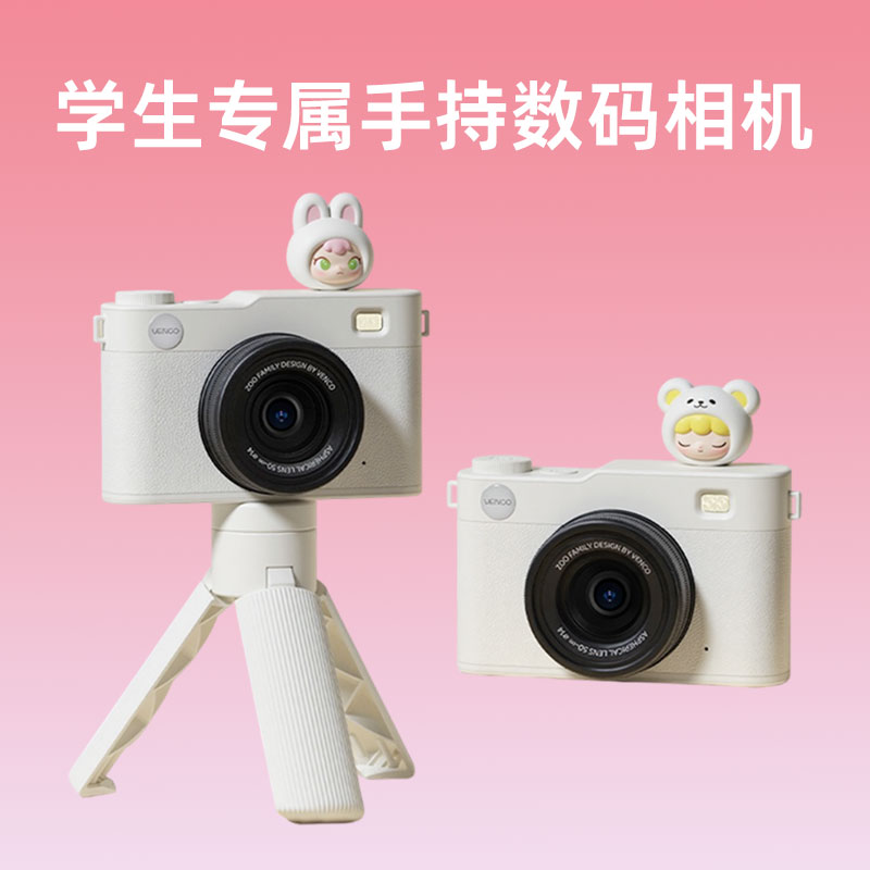 2026新款CCD有纪念意义的小礼物