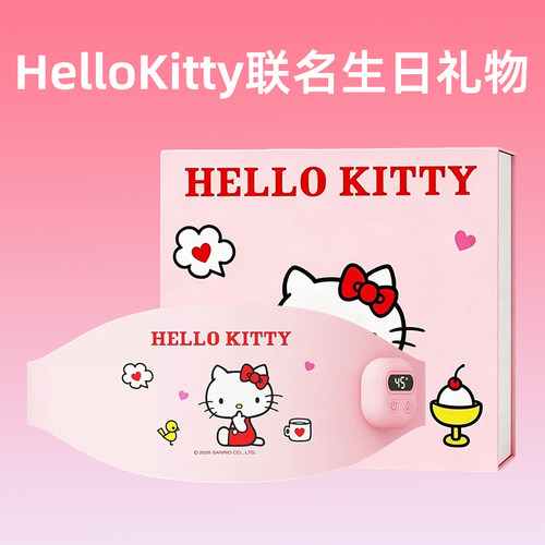 三丽鸥暖宫腰带库洛米HelloKitty