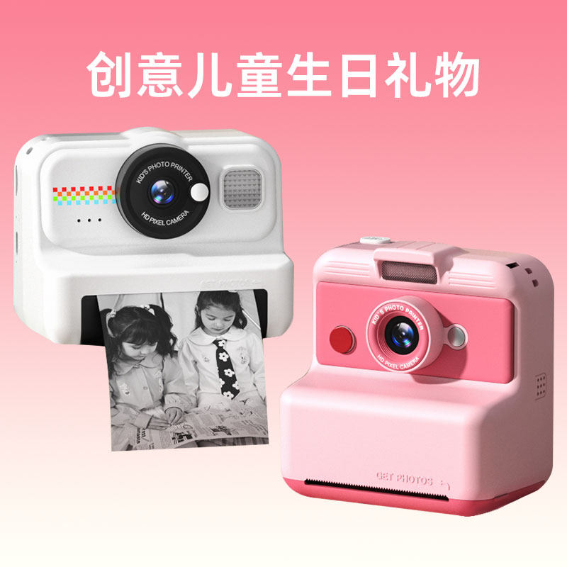 生日礼物女孩十10岁高端实用小学生喜欢的6儿童网红爆款精致特别