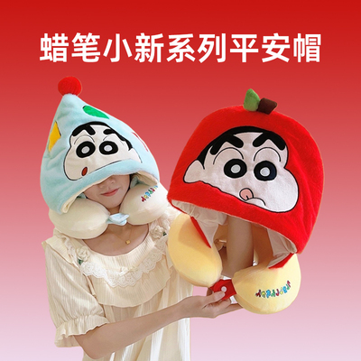 蜡笔小新周边高端生日礼物