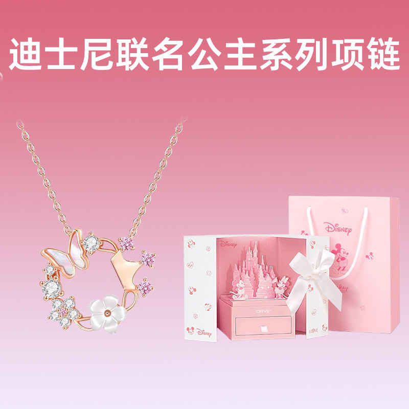 送女友的生日礼物送老婆项链女生2025年新款仪式感教师节送女老师,节庆用品/礼品,创意礼盒/礼品套组,淘宝优惠券,粉丝福利购,淘宝优惠卷