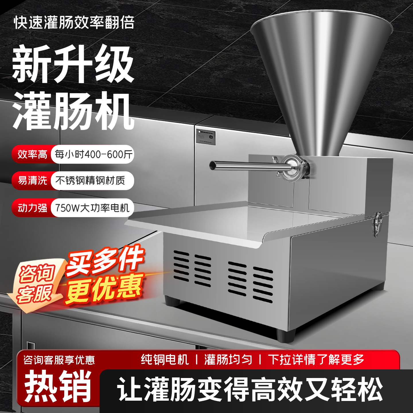 新型全自动灌肠机商用绞肉一体机小型电动灌香肠火腿腊肠加工神器