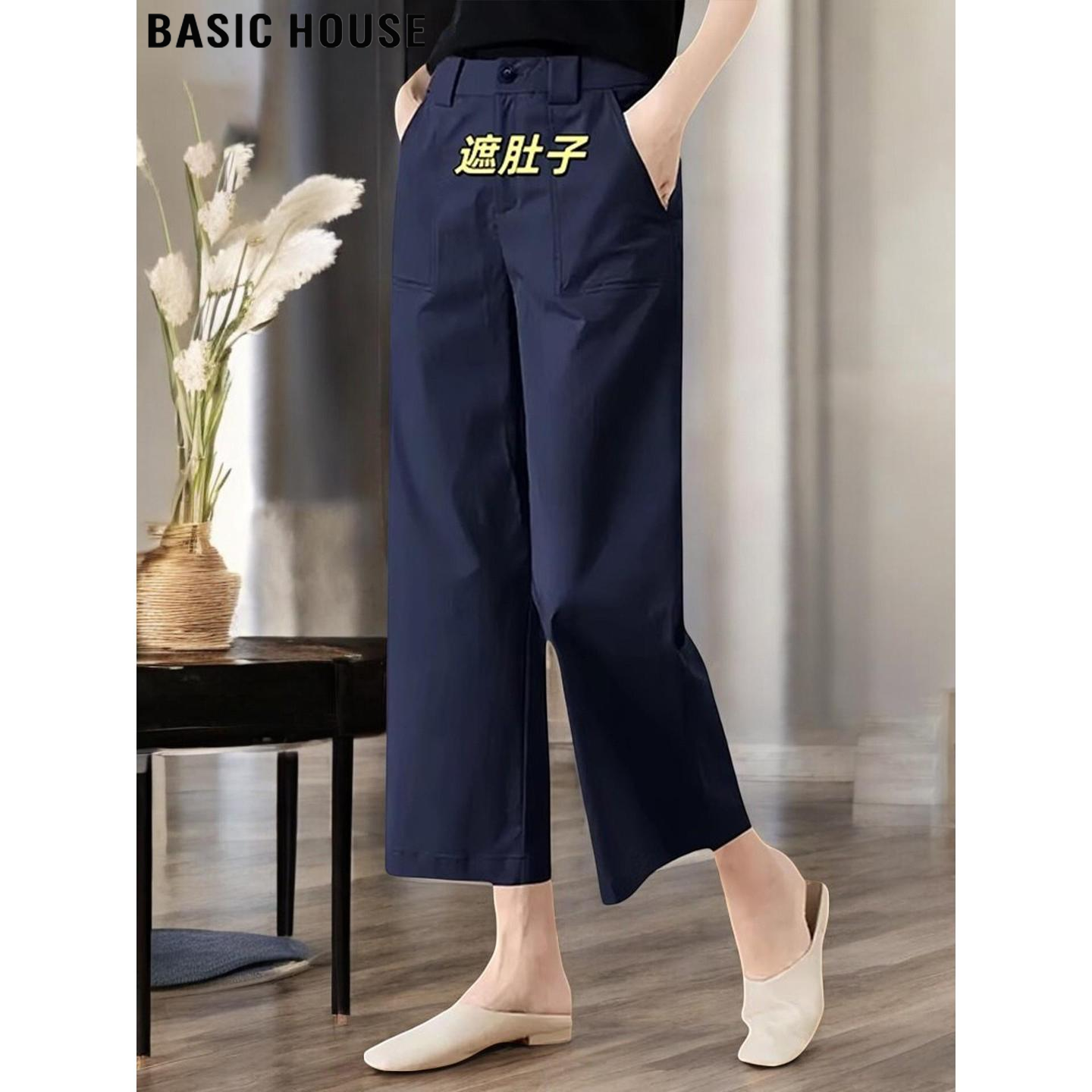 Basic House/百家好藏蓝色九分裤子女夏季大码高腰遮肉工装阔腿裤
