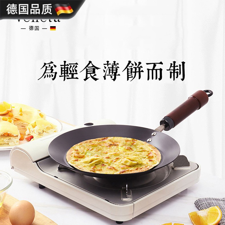 德国进口家用无涂层不粘煎锅轻量煎锅/平底锅