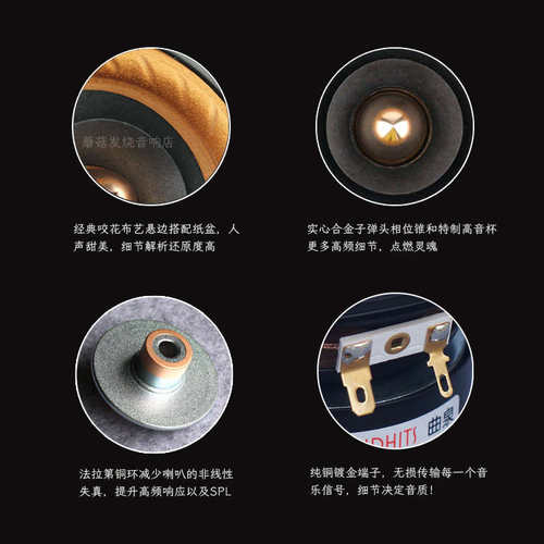 喇叭3寸全频喇叭hifi中音喇叭人声细腻家用音箱汽车音响改装曲泉