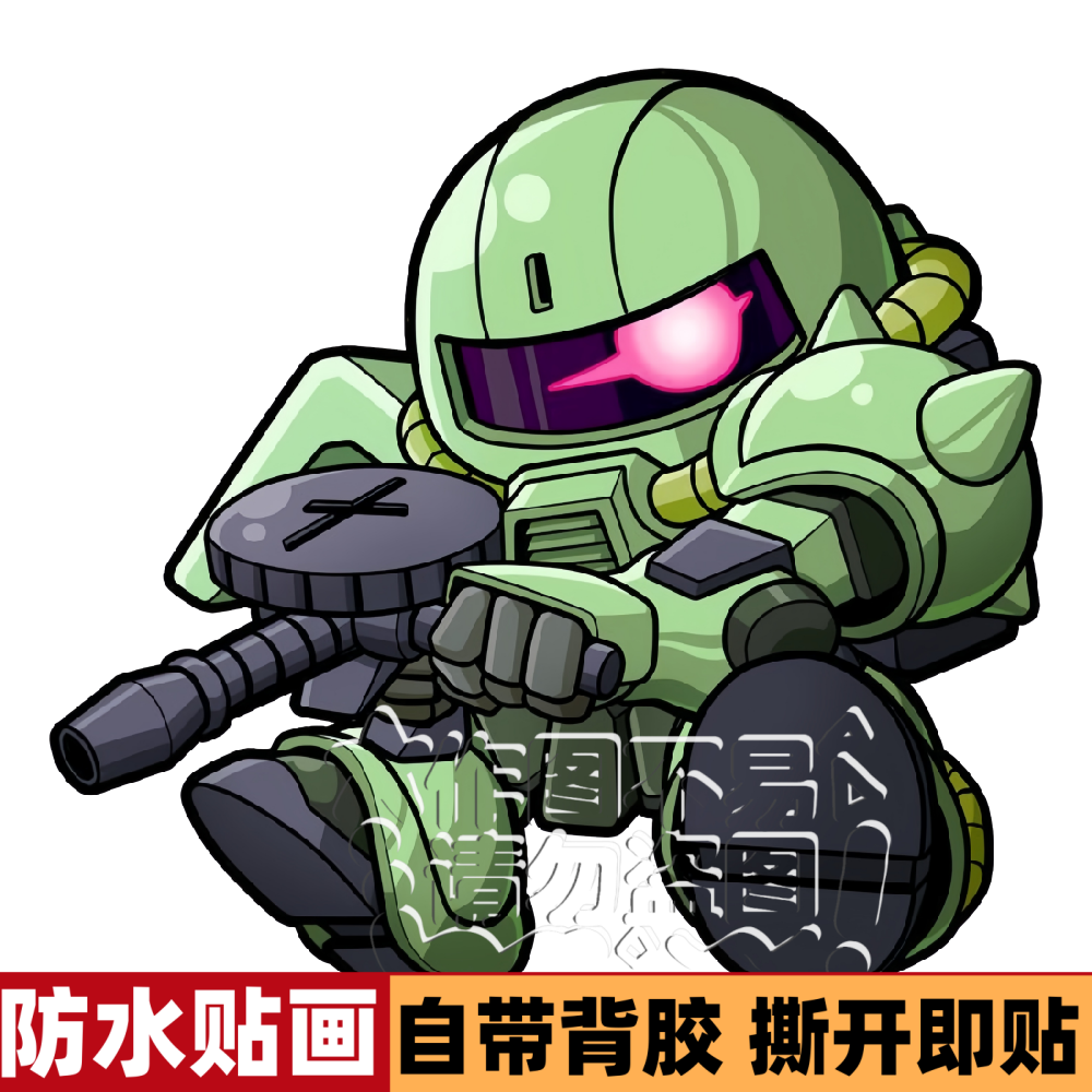 机动战士高达卡通动漫车贴扎古墙贴行李箱卧室汽车三角窗防水贴纸