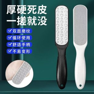 脚修脚脚底老脚后跟茧搓脚板器刮家用打磨磨脚石皮磨脚神器去死皮