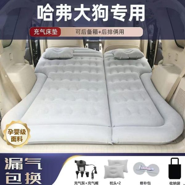 后备箱睡垫后排睡大充气床垫狗气垫内车载哈弗汽车神器露营专用觉