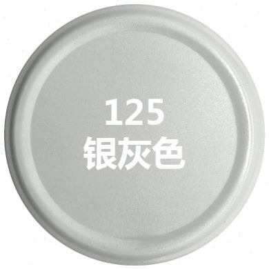 五星三轮车自喷漆蓝色专用香槟金车漆划痕修补漆笔宝石蓝手喷