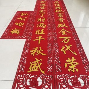 对联大门镂空乔迁加长搬家对联喜2025可定制入宅3D立体高档豪华之