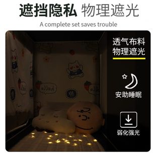 单人床帘类窗帘下铺寝室遮挡大学生遮光床帘 宿舍蚊帐A上铺一体式