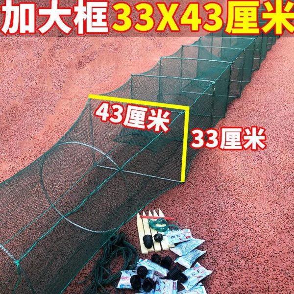 鱼自动折叠地捕鱼笼抓加大工具泥鳅河虾龙虾网黄鳝笼网鱼网虾笼笼
