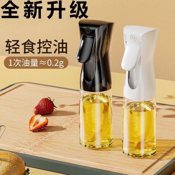 喷油瓶厨房家用烧烤橄榄油食用油喷油壶瓶罐雾化减脂喷怀防油贴纸