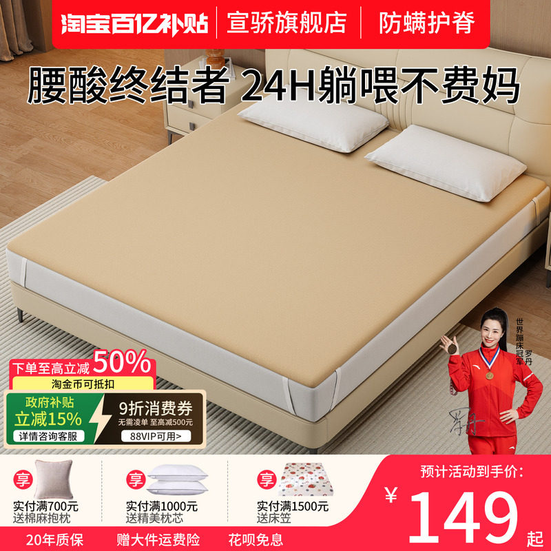 床垫硬垫软床垫加硬神器薄椰棕黄麻护脊软床变硬神器硬板棕榈垫子